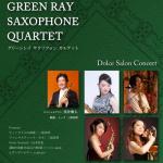 Green Ray Saxophone Quartet Dolce Salon Concert