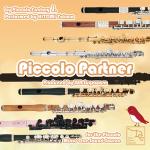 【先行販売】 Piccolo Partner [つむじ風・ピッコロ協奏曲]