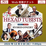 【Web視聴チケット】12月3日 HEXAD TUBISTS