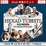 【Web視聴チケット】12月5日 HEXAD TUBISTS
